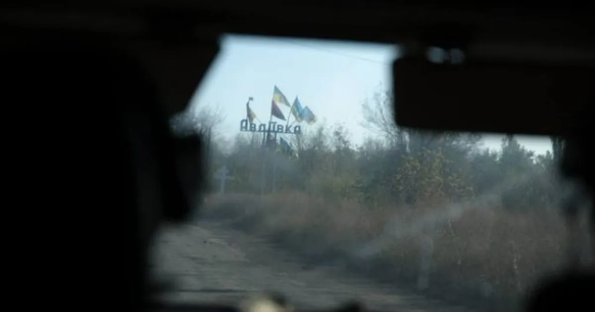 Авдеевка